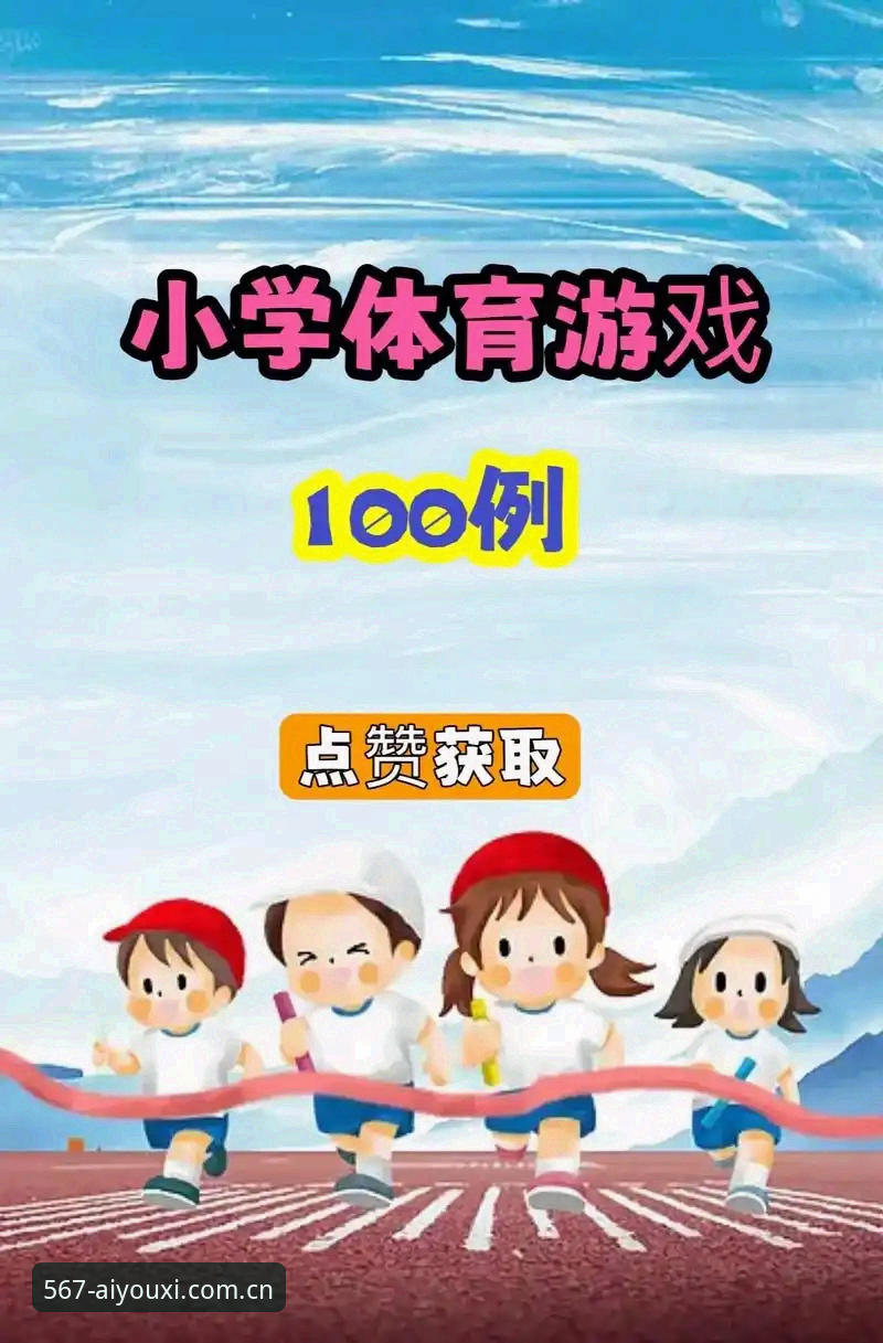 爱游戏体育CN版下载不了怎么办？从卡加载到安装失败的完整排查思路
