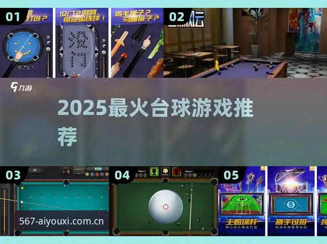 爱游戏体育数据查询安卓版 vs 网页版：哪个才是看比赛的老炮选择？