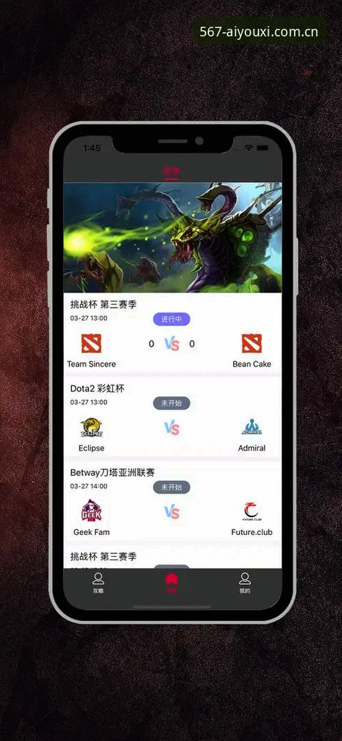 爱游戏平台数据查询安全指南：从电竞资讯到隐私保护的完整攻略