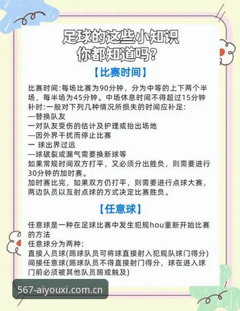 爱游戏体育中国官方站常见问题 爱游戏体育中国官方站常见问题教程:用对一个入口,省下半小时