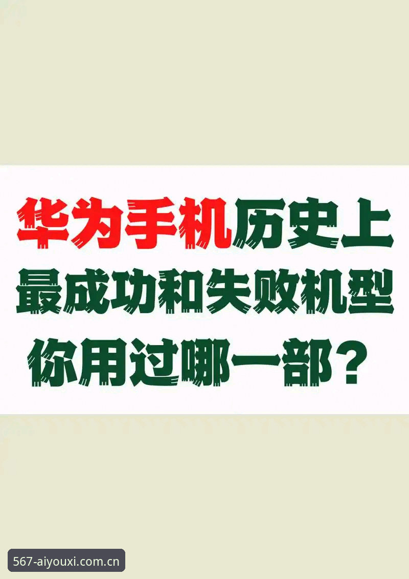 爱游戏体育CN认证站安装失败 爱游戏平台CN认证站安装问题排查指南:从失败到成功的完整方案