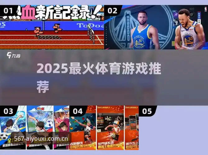 爱游戏体育数据查询到底难在哪？新手最容易踩的5个坑