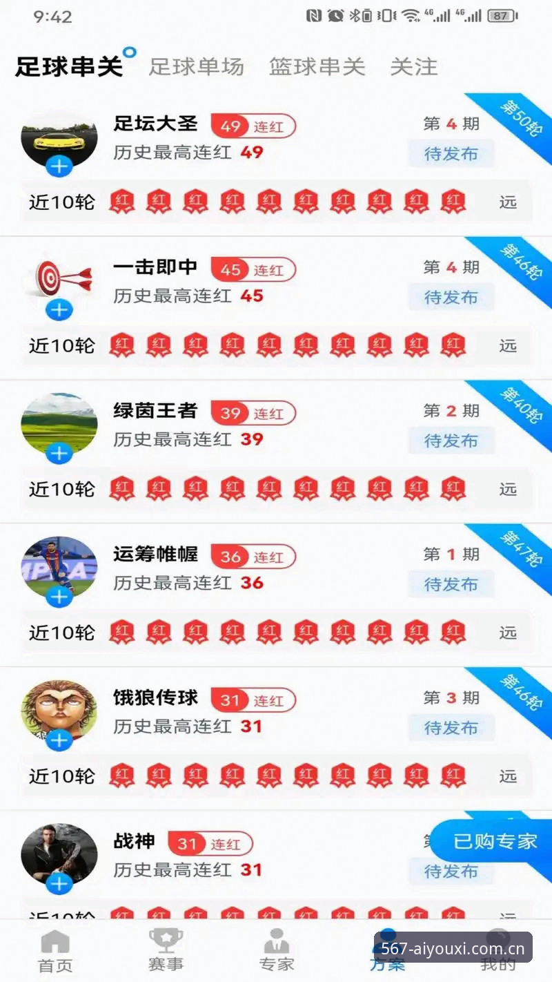 数据查询遇阻？爱游戏体育数据获取的3个关键排查节点