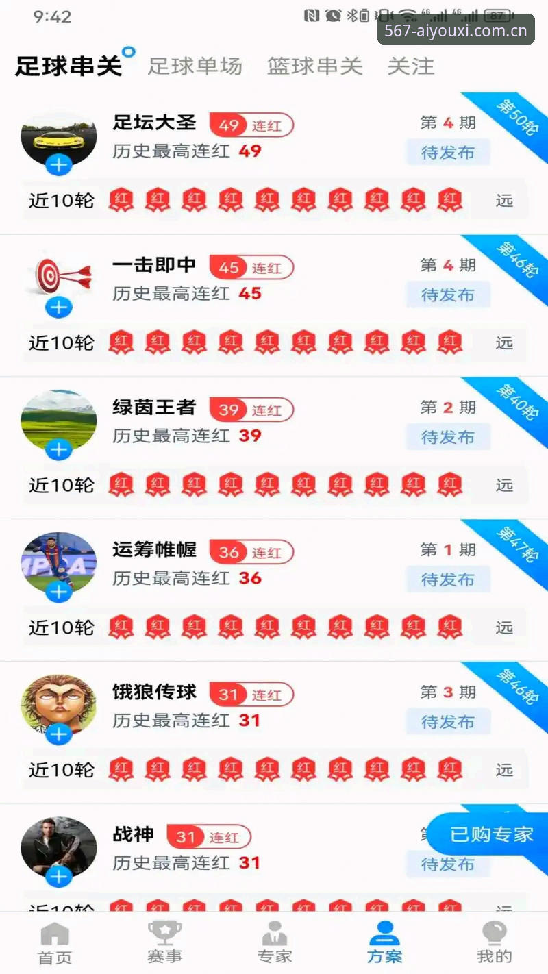 2026爱游戏体育数据查询实用指南