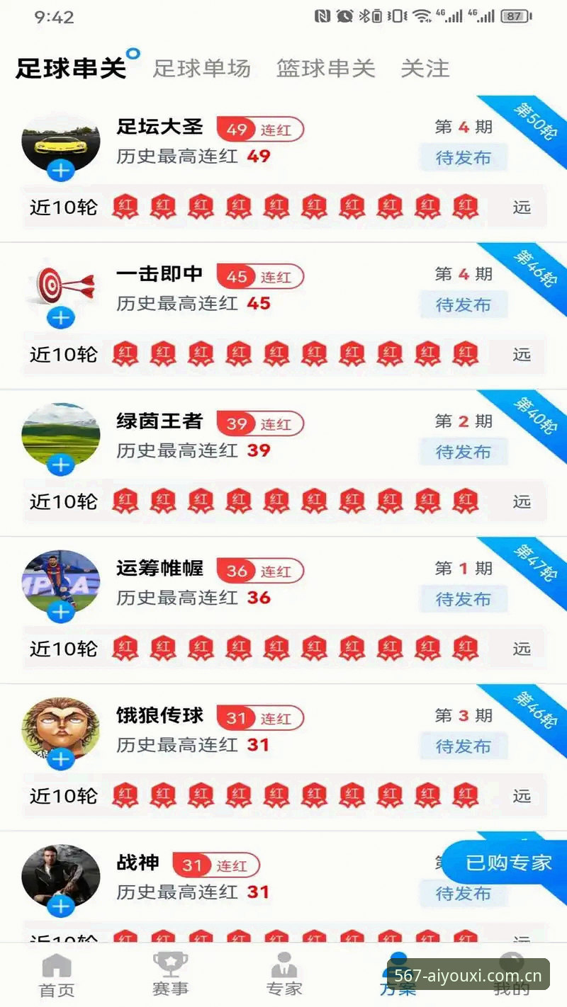 爱游戏体育数据查询哪个好 爱游戏体育数据查询哪个好?深度评测从赛事追踪到实时数据的全维度对决