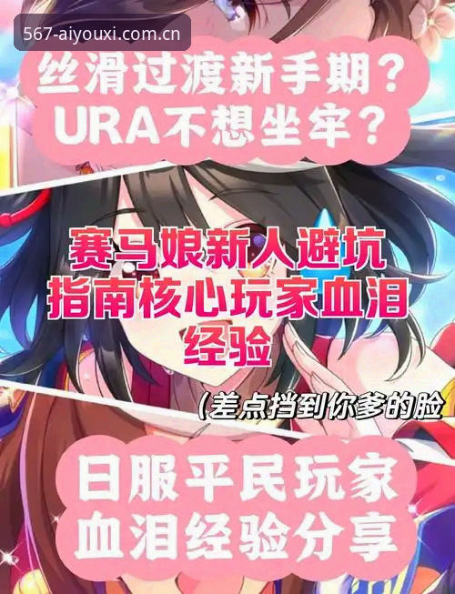 爱游戏体育数据查询下载不了？实战派深度评测与避坑指南