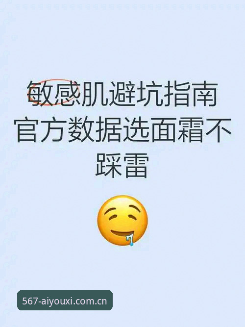 爱游戏体育数据查询避坑指南——由用户陈磊的亲身经历说开去