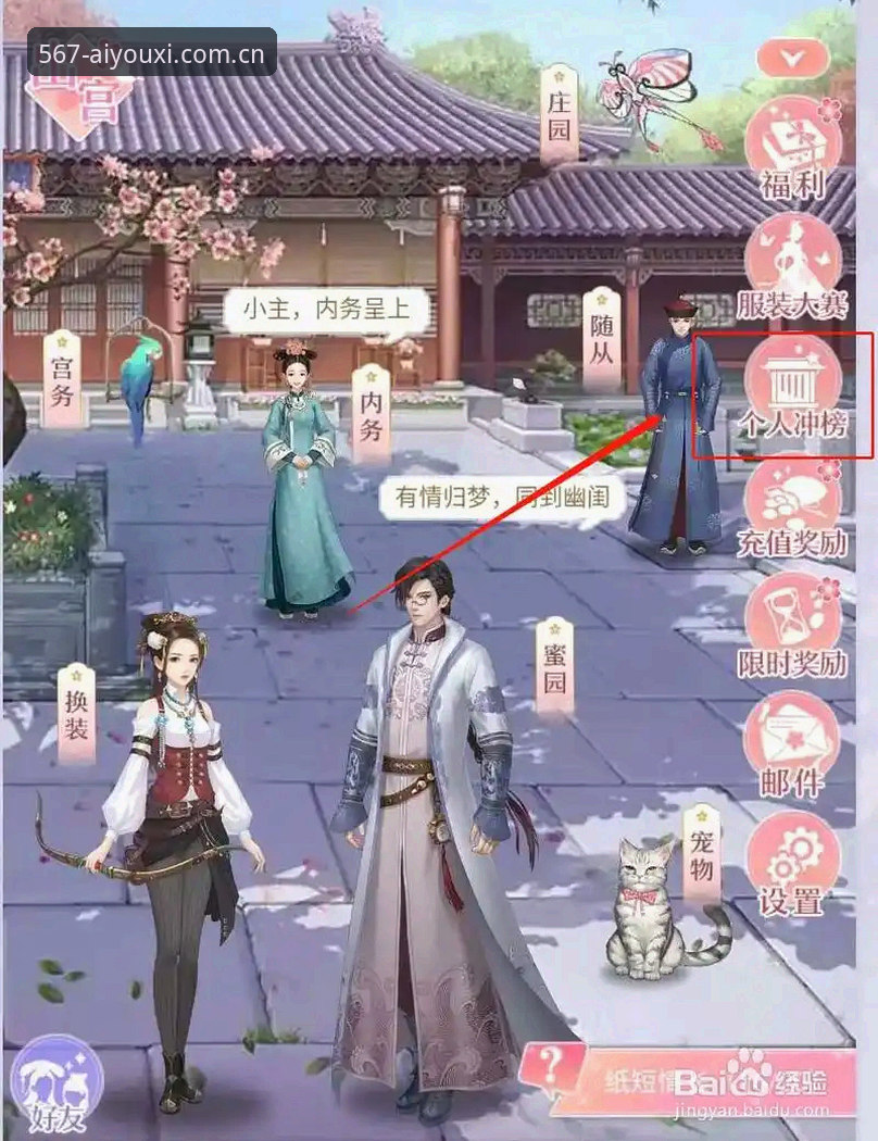 爱游戏中国官方认证站CN站 vs 普通渠道：哪种方案更值得选？