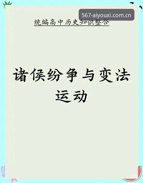 高效追踪体育新闻与历史事件的实用技巧——以萨马兰奇追思会为例