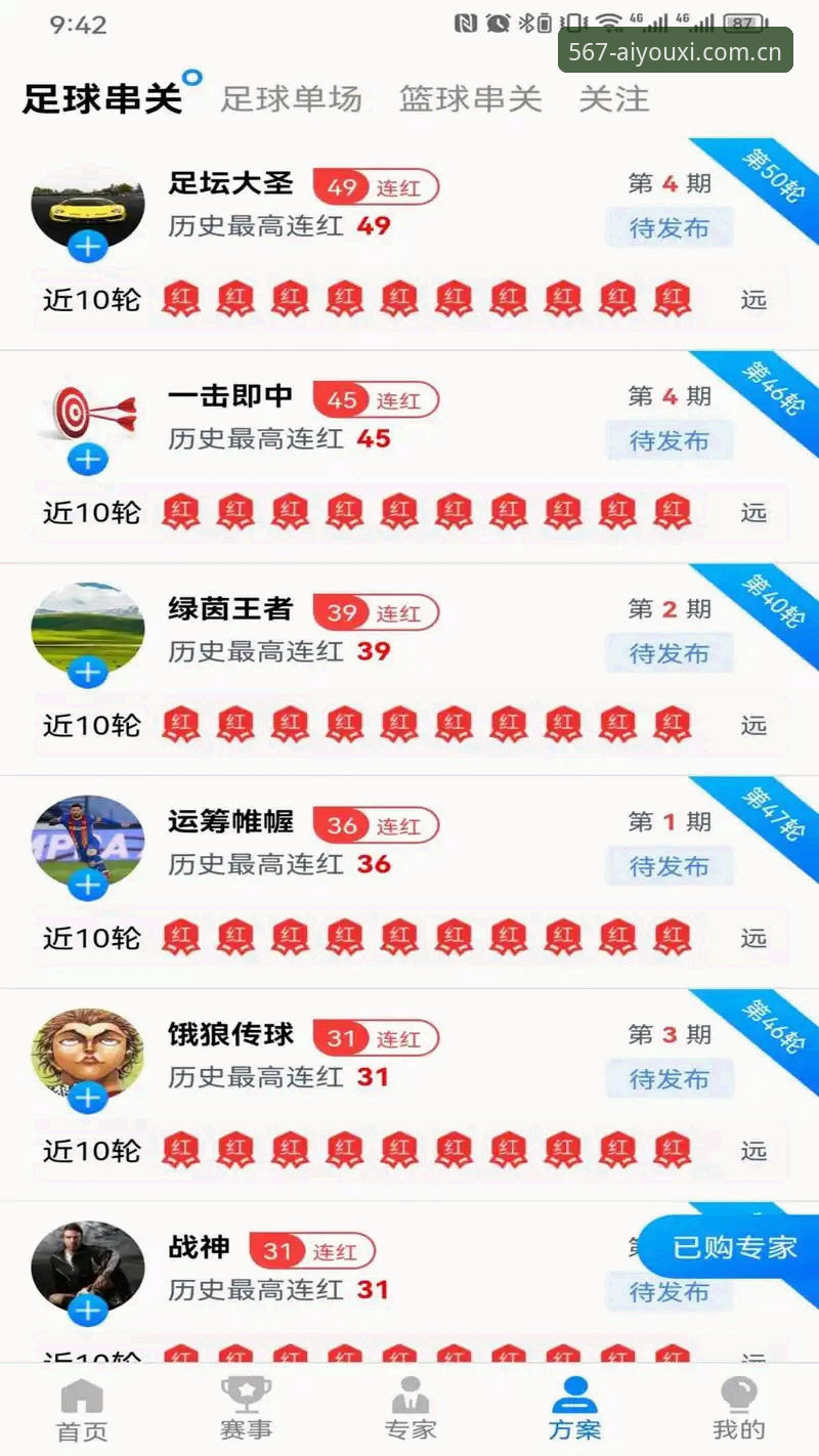 爱游戏体育赛事浏览攻略详解——从数据到直播，一次讲透